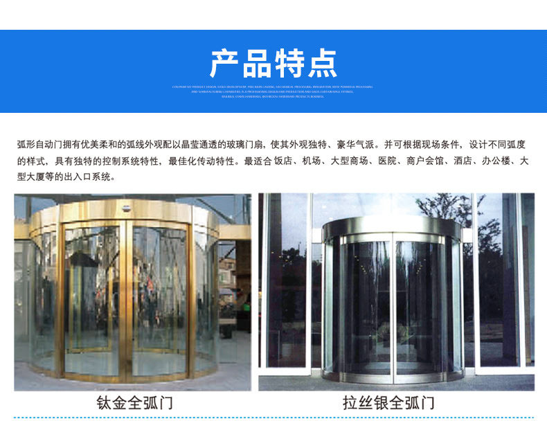 弧形蘑菇视频免费看片-產品特點
