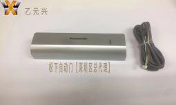 鬆下重疊蘑菇视频免费看片傳感器