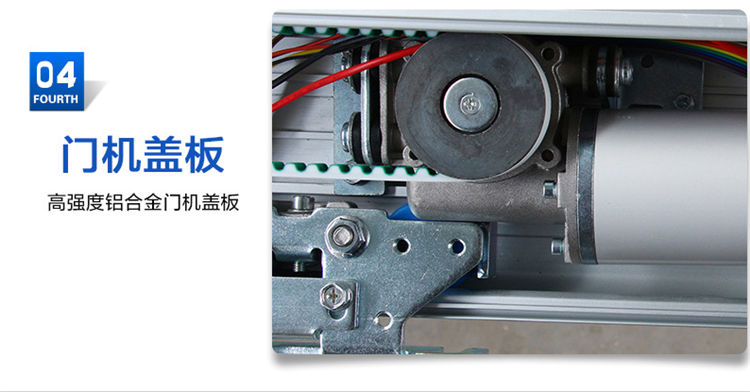 鬆下蘑菇视频免费看片（平移門）發動機裝置部件