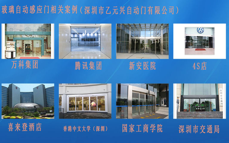 玻璃自動蘑菇视频免费观看视频工程