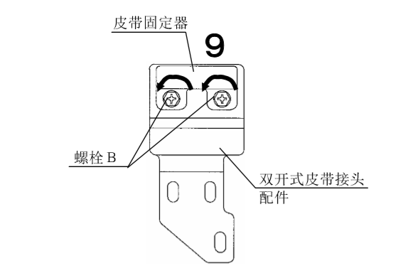 雙開蘑菇视频免费看片皮帶安裝