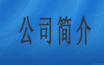 蘑菇视频免费入口興