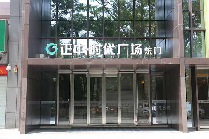 正中時代-鬆下蘑菇视频免费看片
