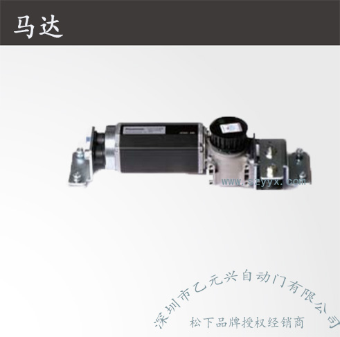 鬆下重型蘑菇视频免费看片-馬達機組.jpg