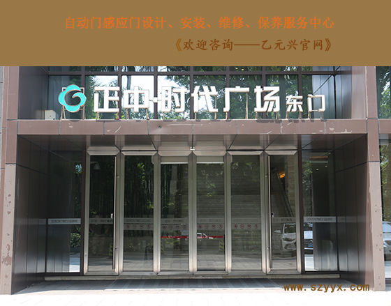 大廈寫字樓（辦公樓）型材蘑菇视频免费看片