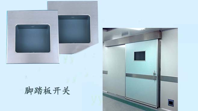 醫用蘑菇视频免费看片（氣密型）