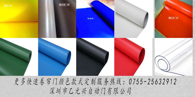 快速蘑菇网站在线看-門簾顏色