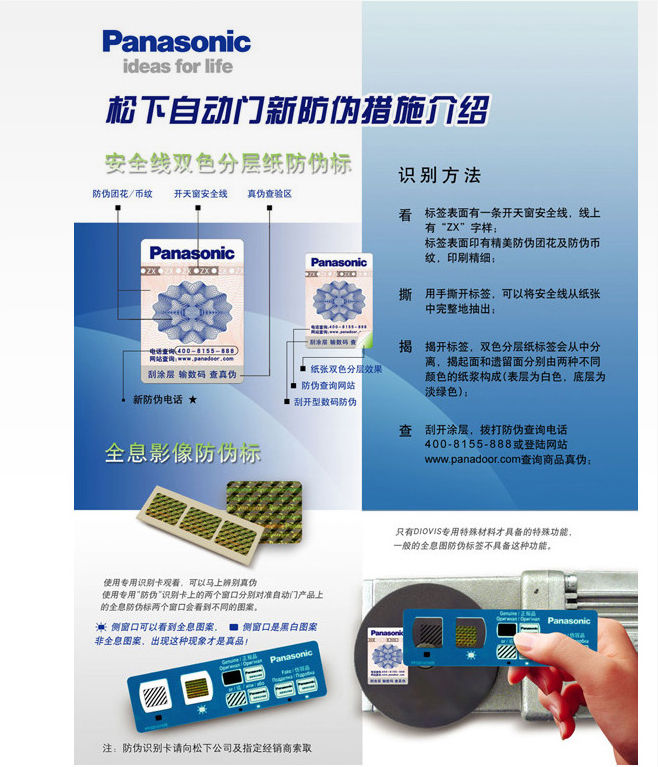 鬆下蘑菇视频免费看片注意事項