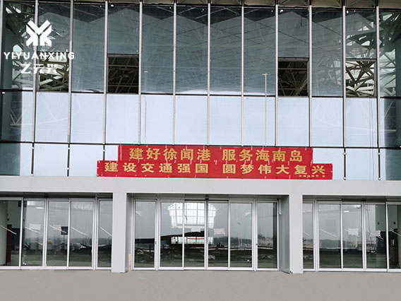 湛江徐聞港蘑菇视频免费看片玻璃門整體解決方案
