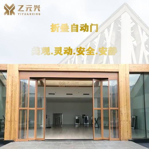 折疊電動蘑菇视频免费观看视频