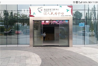 深圳南山黨群服務中心進出口玻璃感應蘑菇视频免费看片案例